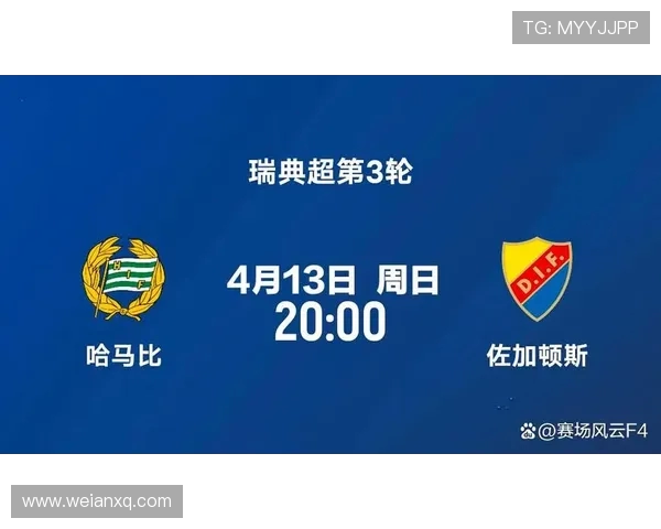 哈马比重磅官宣中场基石贝萨拉续签长约至2027